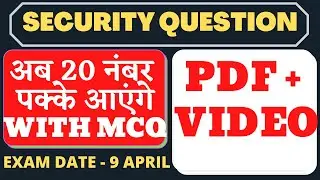 Indian Bank Security Guard Recruitment 2022 | SECURITY QUESTION PDF + VIDEO ONLY 251
