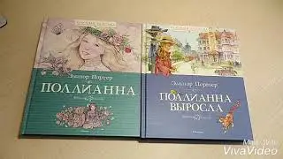 Обзор книги 