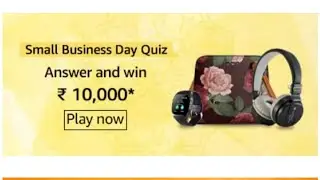 Amazon Small Business Day Quiz Answer Today |win ₹10000 Amazon Pay Balance | 08December 2020