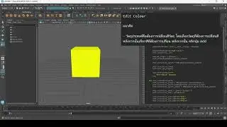 Chinnapat Showreel Pipeline TD