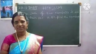 How to find LCM and HCF Euclid division algorithm lemma 