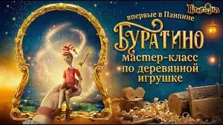 МК Виктории Костиной