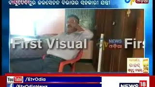 Vigilance raids at Irrigation Dept assistant engineer house and office at Basudevpur