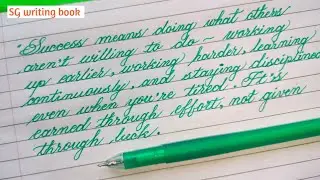 Success quotes writing with gel pen || cursive writing practice for beginners || best calligraphy.