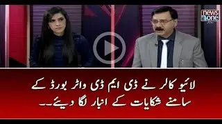 Live Caller Nay DMD #WaterBoard Kay Samnay Shikayaat Kay Ambaar Khol Diye
