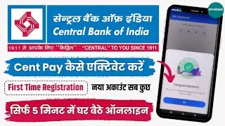 Central Bank of India | Cent eeZ App Se Upi Registration Kaise Karte Hai | Upi ID Kaise Create Kare