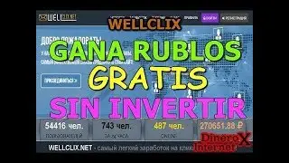 Gana Rublos Con una Increible Pagina (Wellclix)
