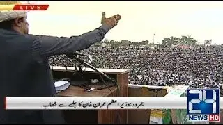 PM Imran Khan Speech at Huge PTI Rally in Jamrud | 5 April 2019