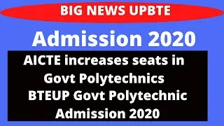 Polytechnic Admission UPBTE  2020 | AICTE increases Seats In Govt Polytechnics |Admission in diploma