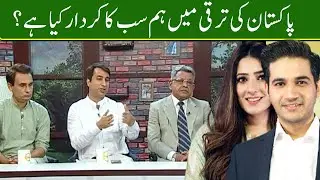 Expresso With Armala Hassan And Imran Hassan | 23 March 2022 | Express News | IX1F