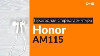 Распаковка проводной стереогарнитуры Honor AM115 / Unboxing Honor AM115