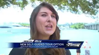 New self guided tour option