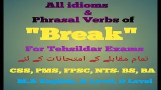 3. #Break | all idioms | phrasal verbs | all types | tehsildar | PMS | CSS | away | with | into | of