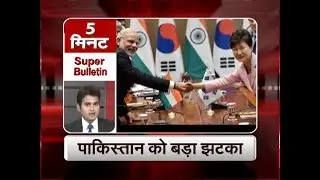Watch Five Minute Special Super Bulletin of totaltv