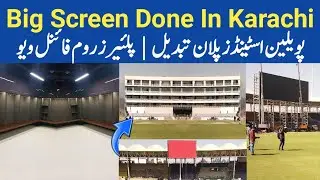 Breaking 🔴 National Stadium Pavilion Stands Plan Change | Big Screen, Dressing Room Final Look