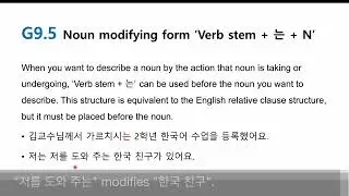 G9.5 Noun Modifying Form: 