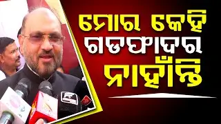 ରାଜନୀତି ସମସ୍ତେ କରିବା ଉଚିତ: ମହମ୍ମଦ ମୋକିମ || Mohammed Moquim || DAILY ODISHA NEWS || FOCUS PLUS