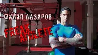 mad.boy - freak athlete. Что же такое функциональный тренинг. Интервью, Мотивация, Знакомство.