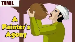 Akbar Birbal Moral Stories | A Painter's Agony | Animated Tamil Stories | Sunflower Kidz