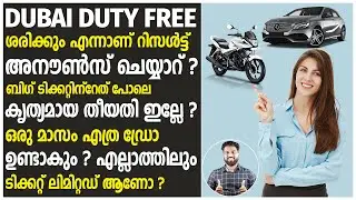 Dubai Duty Free | When is the result really announced? | How many draws will there be in a month?