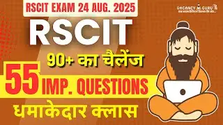 RSCIT Important Questions 2025 RSCIT Exam important Question 2025 Rscit important questions 24 Aug
