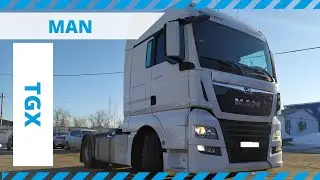 Обзор MAN TGX 18.500 4X2 BLS