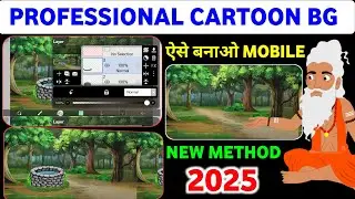 Cartoon Background Kaise Banaye | Cartoon Background Image Kaise Banaye | How To Make Background 