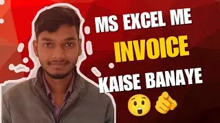 Invoice kaise banaye. Excel me chalan kaise banaye. Chalan Ms Excel me kaise banaye.😲🫵