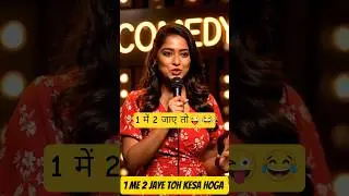 Teacher Boli 1 Me 2 Yese Toh 😜😂 Desi Stage Talk 💕 #shorts #podcast #desicomedy