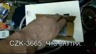 Компрессор CZK-3665.Что внутри.