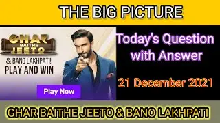 The Big Picture || GHAR BAITHE JITO & Bano Lakhpati|| Question with Answer||Voot App||21.12.2021