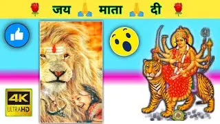 4kStatus🌹जय माता दी🌹Ultra4kStatus 4kStatusVideo WhatsAppStatus FullScreenStatus