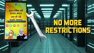 How to Remove Government Restrictions from UP Tablet | Unlock MDM & Knox | android 15 oneui 7 |