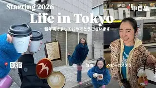 【東京日常VLOG 】 2026年始まります🐴（カフェ、屋台、ガチャガチャ、中目黒、渋谷、原宿）