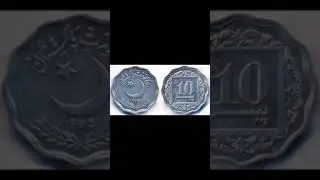 History of Pakistan, old is gold