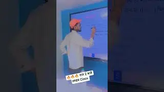 BOARD Exam preparation 2026 For 12th Class || #shorts ❤️🔥 #Night_class #Viral
