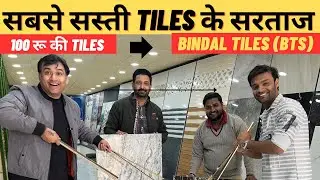 Floor Tiles/ Wall Tiles In Wholesale Rate | Cheapest Tiles For Home | Customised Tiles For Home