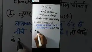 MPPAT 2025 की तैयारी कैसे करें | MPPAT 2025 Syllabus, Exam MPPAT Syllabus 2025 AG Group |