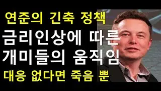 진정한 반등인가? 42.2K 단기 생명선 지지!