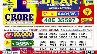 DEAR LOTTERY SAMBAD LIVE MAGIC SUNDAY 8PM NIGHT 04 JANUARY 2026