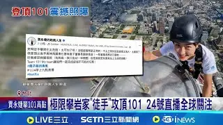 迎