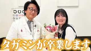 タガミン卒業...泣　今までの動画を振り返ります！