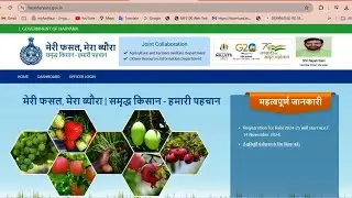 Fasal Online Kaise Kre #mfmb #fasalonline #merifasalmerabyora #fasalonline #fasalbima