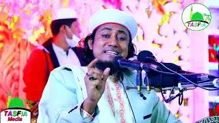 2023 সালের  আল্লামা তাহেরীর নারায়ণগঞ্জের শ্রেষ্ঠ মাহফিল।Taheri Waz 2023.Tasfia Media