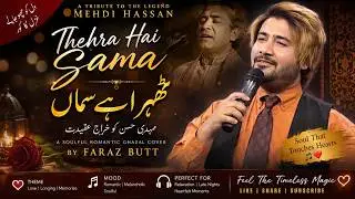 Thehra Hay Sama | Faraz Butt