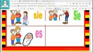كورس تأسيس الألماني | المحاضرة التعريفية | الماني ثانوية عامة 2023| انضم الان إلينا مع أ محمود الجمل