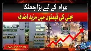 Rise In Electricity Prices | 7 PM Headlines | Abbtakk News