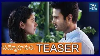Sammohanam Official Teaser | Sudheer Babu, Aditi Rao Hydari | Mohanakrishna Indraganti | New Waves
