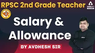 RPSC 2nd Grade Vacancy 2022 | Salary & Allowance