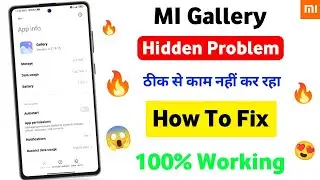 Mi Gallery hidden Problem | How to fix | 100% working 🔥